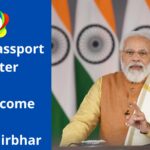 Open Passport Center and Become Atma Nirbhar