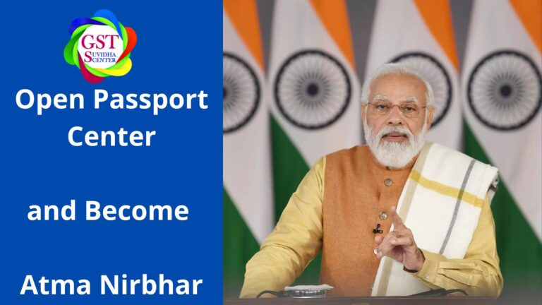 Open Passport Center and Become Atma Nirbhar